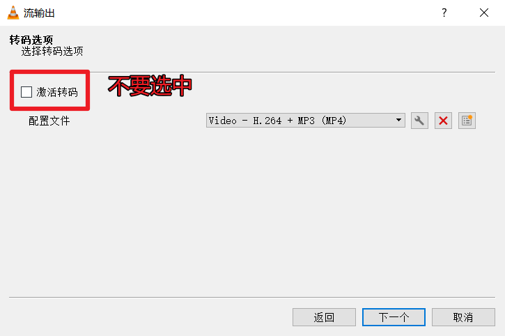 加密的m3u8、ts文件合并第8张