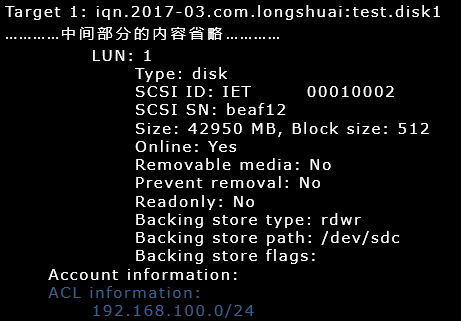 Linux上配置使用iSCSI详细说明第11张