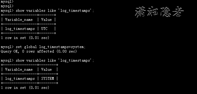 MySQL5.7参数log_timestamps