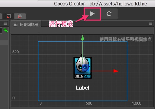 cocos creator入门