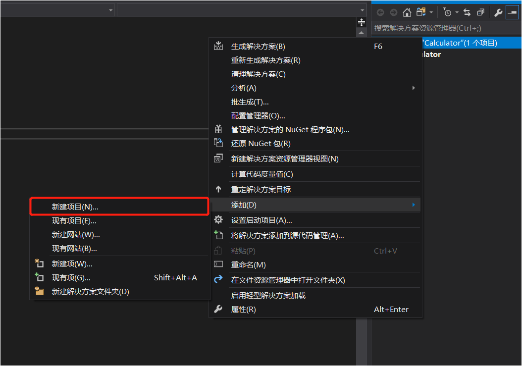 create a unit test