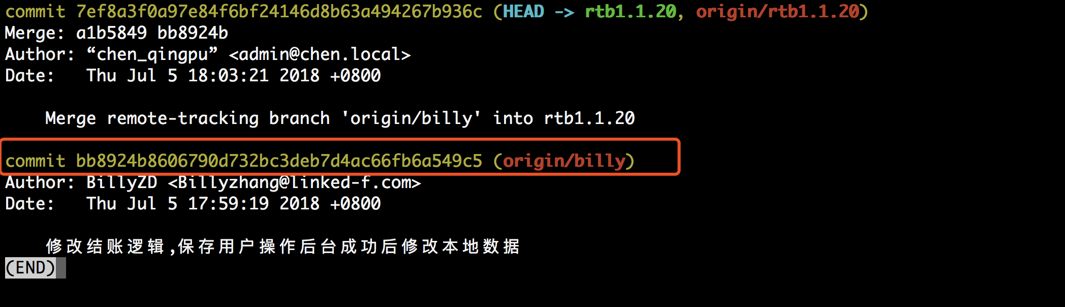 Mac git 终端使用第2张