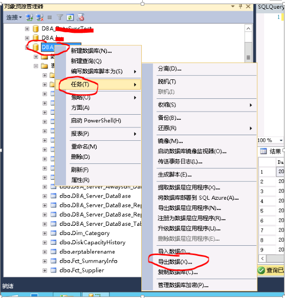 关于 MongoDB 与 SQL Server 通过本身自带工具实现数据快速迁移 及 注意事项 的探究