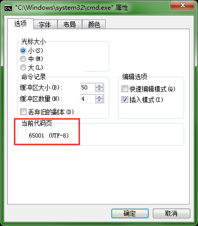 windows常用命令-长期更新第2张