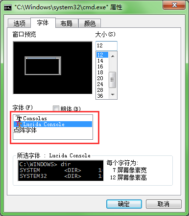 windows常用命令-长期更新第4张