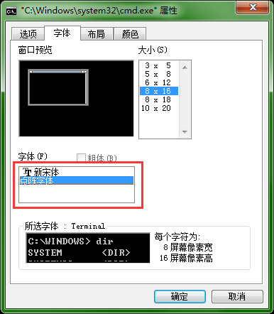 windows常用命令-长期更新第3张