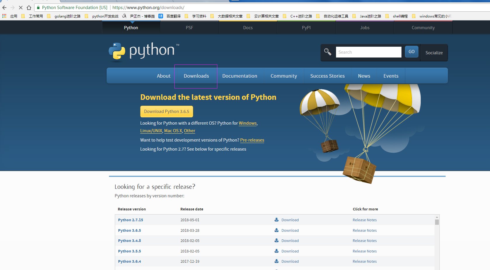 Download windows org. Python.org. Python download. Python загрузка. Python 4.