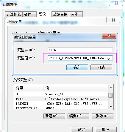 windows配置Python多版本共存第5张