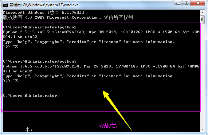 windows配置Python多版本共存第10张