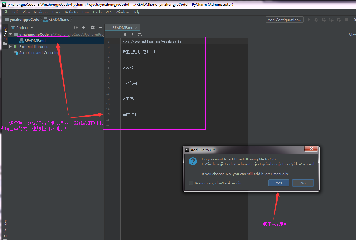 Как из pycharm залить проект на гитхаб