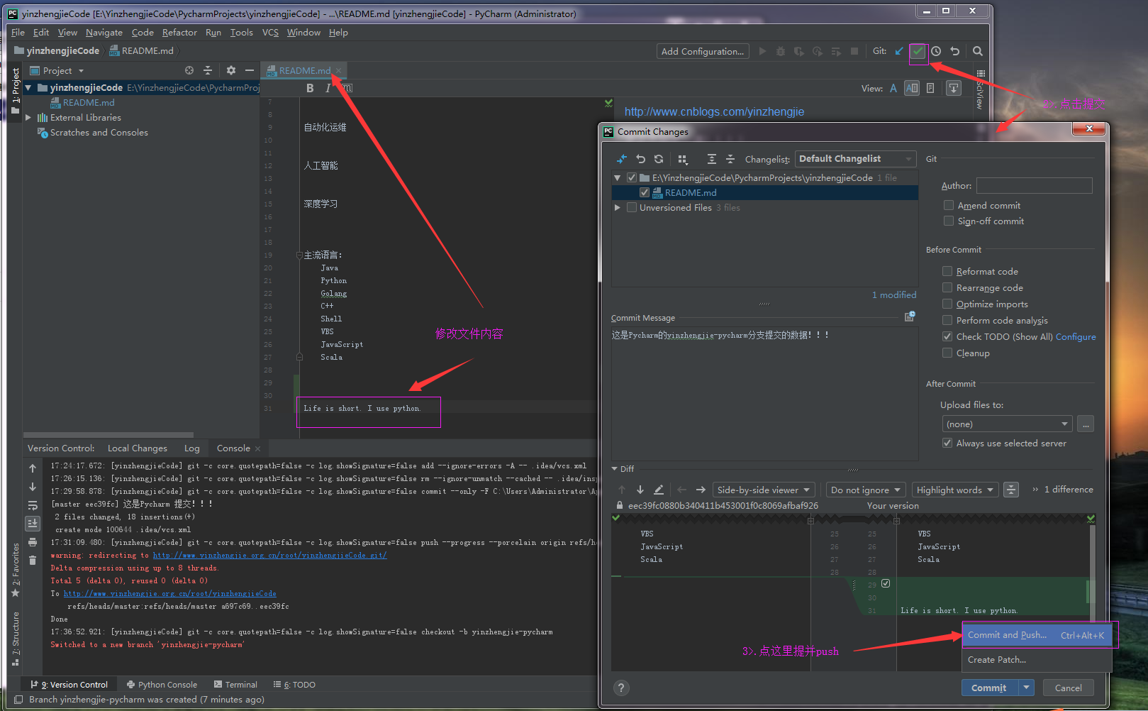 Pycharm как открыть проект