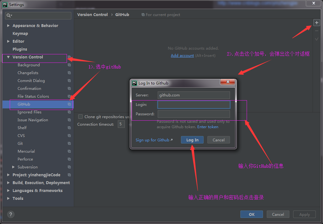 Как из pycharm залить проект на гитхаб