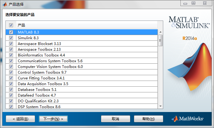 Control system toolbox. Matlab Toolbox. System identification Toolbox Matlab. Lightspeed Matlab Toolbox.