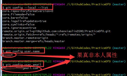 Local ssh configuration