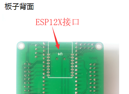 4-(基础入门篇)学会刷Wi-Fi模块固件(刷AT指令固件)「建议收藏」