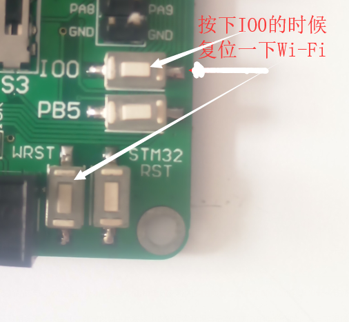 4-(基础入门篇)学会刷Wi-Fi模块固件(刷AT指令固件)「建议收藏」