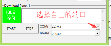 4-(基础入门篇)学会刷Wi-Fi模块固件(刷AT指令固件)「建议收藏」