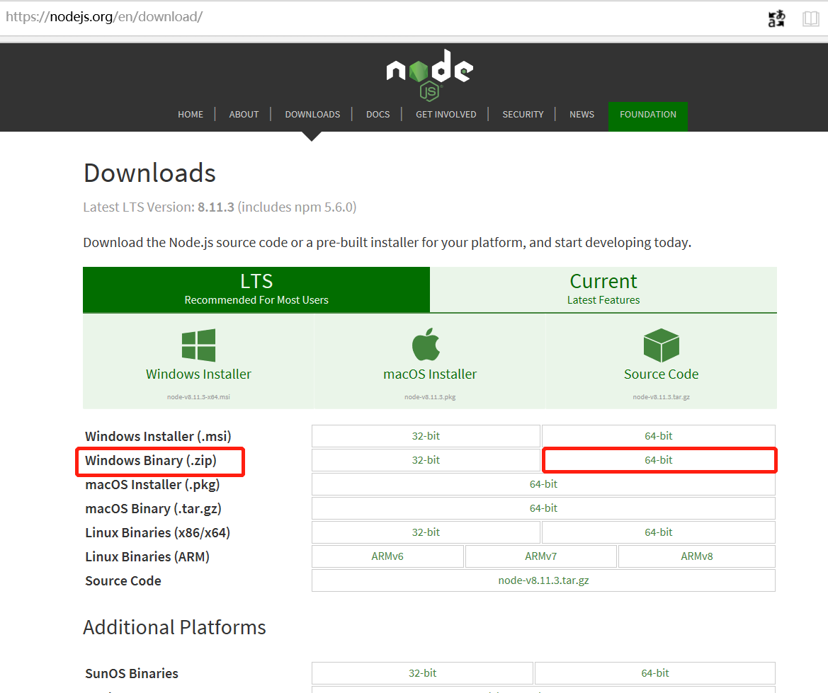 nodejs zip压缩版安装与配置第1张