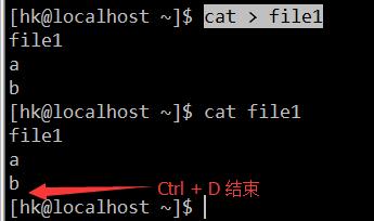 Linux命令（六） 查看文件 cat tac more less tail第4张