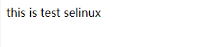 Linux下文件权限：ACL与selinux第21张