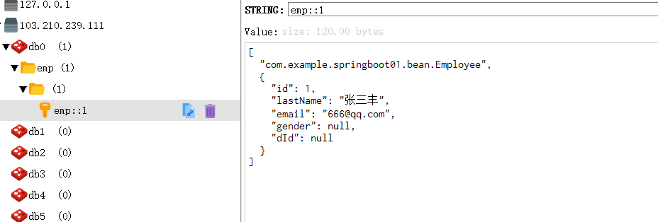 springboot2的redis缓存管理器cacheManager配