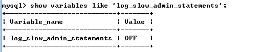 慢查询日志(mysql)第14张