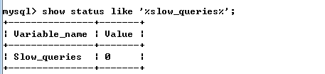 慢查询日志(mysql)第15张