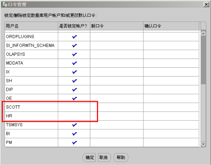 <span role="heading" aria-level="2">Oracle 10G安装指导