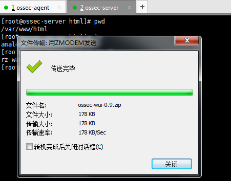 全网最详细的最新稳定OSSEC搭建部署（ossec-server（CentOS7.X）和ossec-agent（CentOS7.X）)（图文详解）第21张