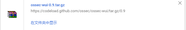 全网最详细的最新稳定OSSEC搭建部署（ossec-server（CentOS7.X）和ossec-agent（CentOS7.X）)（图文详解）第23张