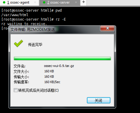 全网最详细的最新稳定OSSEC搭建部署（ossec-server（CentOS7.X）和ossec-agent（CentOS7.X）)（图文详解）第24张