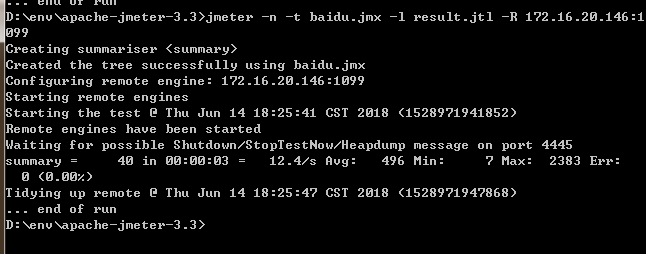 jmeter 分布式测试