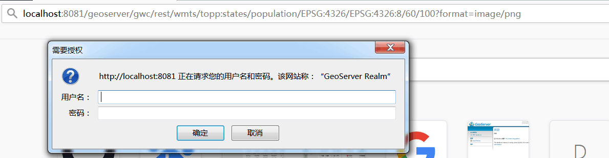 关闭GeoServer v2.13权限认证第1张