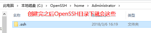 Windows上安装配置SSH教程（2）——在Windows XP和Windows 10上安装并配置OpenSSH for Windows第8张
