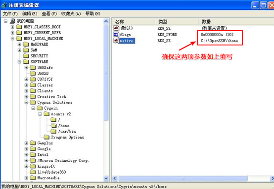 Windows上安装配置SSH教程（2）——在Windows XP和Windows 10上安装并配置OpenSSH for Windows第12张