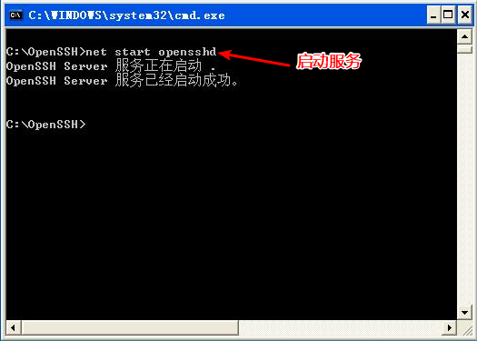 Windows上安装配置SSH教程（2）——在Windows XP和Windows 10上安装并配置OpenSSH for Windows第13张