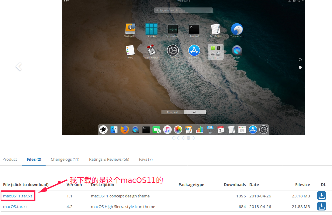 <span role="heading" aria-level="2">给Ubuntu18.04(18.10)安装mac os主题