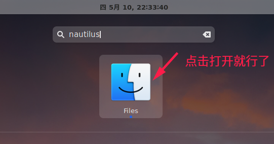 <span role="heading" aria-level="2">给Ubuntu18.04(18.10)安装mac os主题