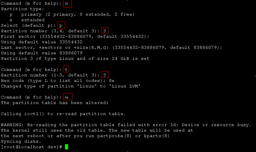 VMware虚拟机中CentOS 7的硬盘空间扩容 