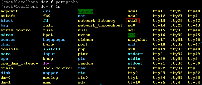 VMware虚拟机中CentOS 7的硬盘空间扩容 