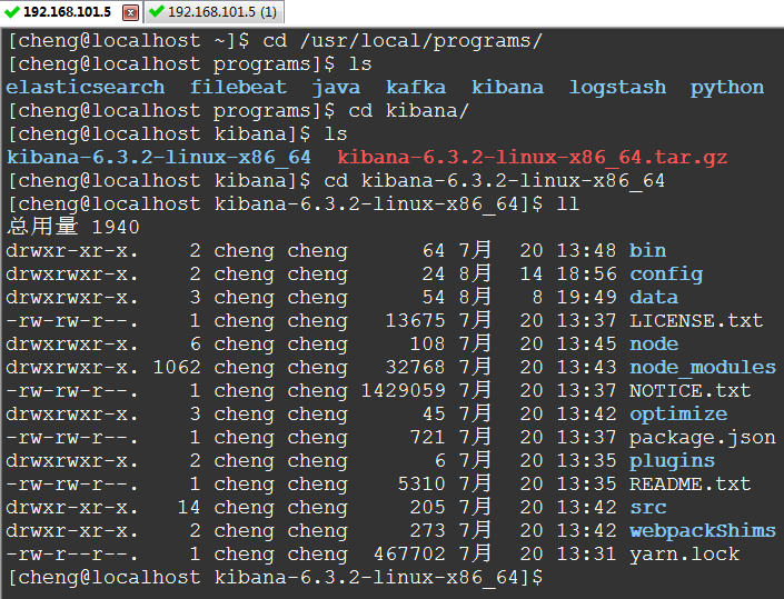 Kibana（一张图片胜过千万行日志）第1张