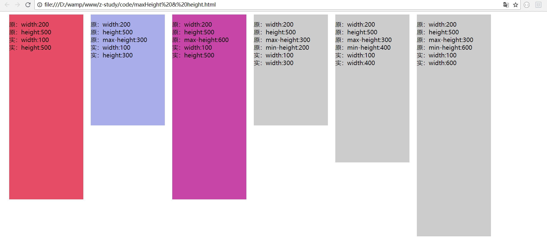 Max height none. Width=