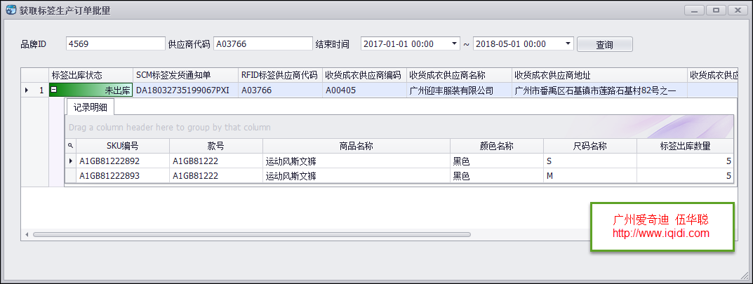 在Winform混合式框架中整合外部API接口的调用