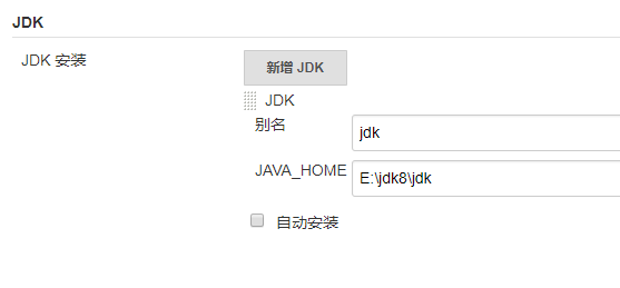 Jenkins使用手册及总结第4张