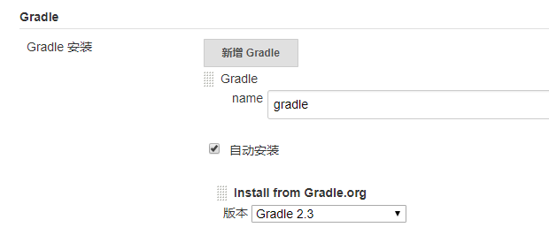 Jenkins使用手册及总结第5张