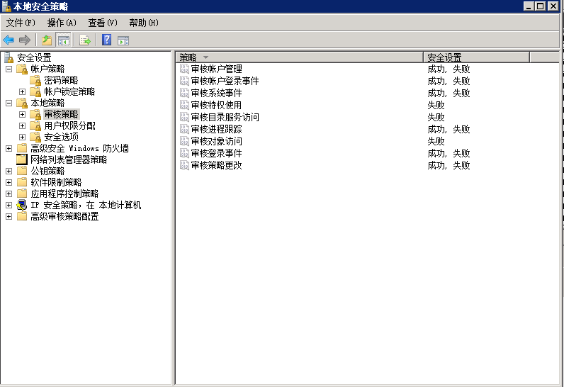 <span role="heading" aria-level="2">Window日志分析