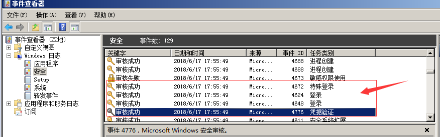 <span role="heading" aria-level="2">Window日志分析