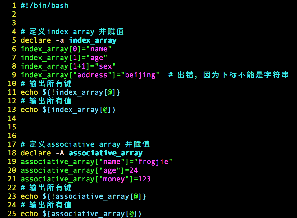 Bash Shell 中的数组 Frogjie 博客园