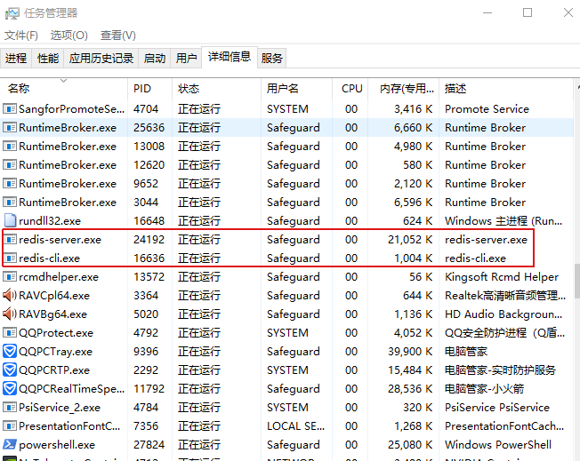 安装window下的redis，redis可视化管理工具（Redis Desktop Manager）安装，基础使用，实例化项目第8张