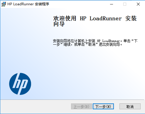 LoadRunner 12下载和安装教程第4张